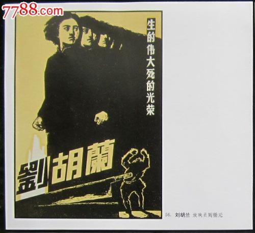 办理圣玛丽山学院文凭